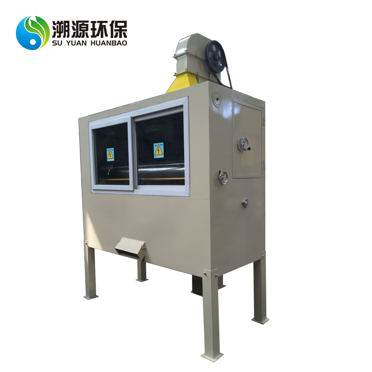 electrostatic separator pet pvc