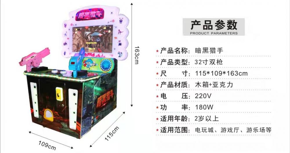 Partihandel Coin Operated Arcade Toy Crane Game Machine