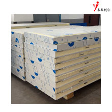 No.2 Cold Storage Panel