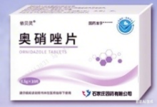 Ornidazole Tablet Uses and Indications