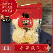 Tremella fuciformis 2