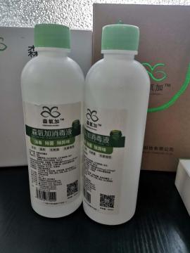 domestic use disinfector family use