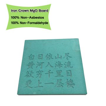 Bacterium-Against Fireproof Toxin Free MgO Firerated Board