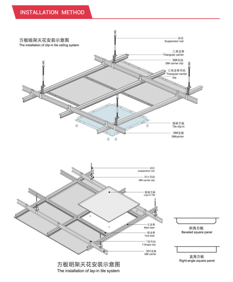 acoustic hardboard for ceiling tiles aluminum profile 600mm x 600mm