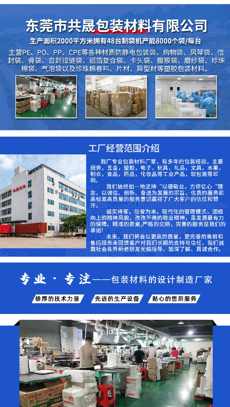 전자상거래 포장용 방수 PE 롤백 Waterproof PE Roll Bags for E-commerce Packing