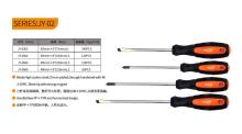 screwdrivers hand  tools(CRV.TPR)