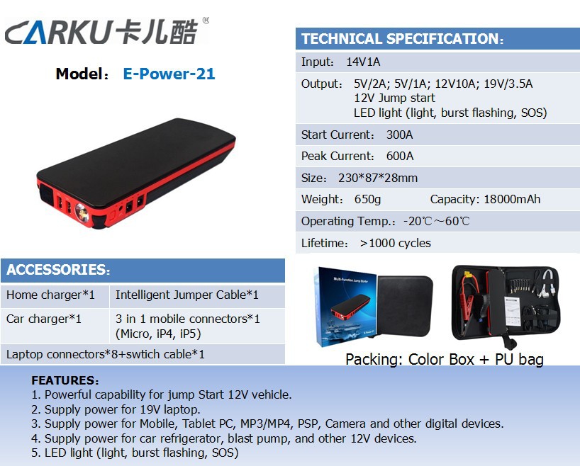 12v mini car jump starter carku epower-0512000mah power pack, car battery charger car jump starter carku e-power-21 18000mah