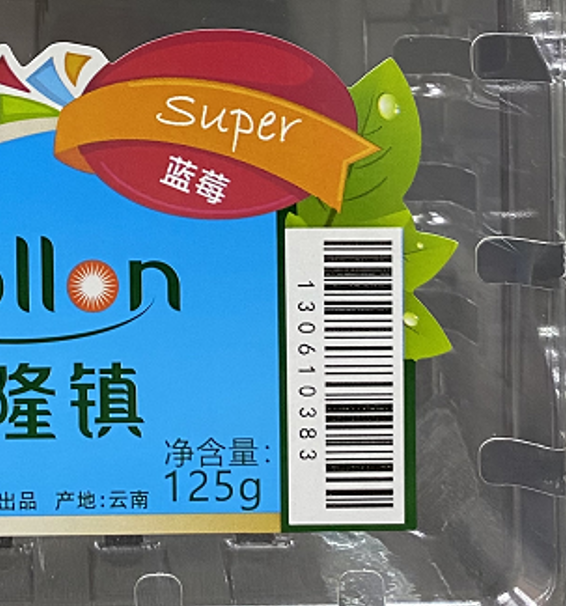 熱い販売さまざまな種類のバーコードステッカー