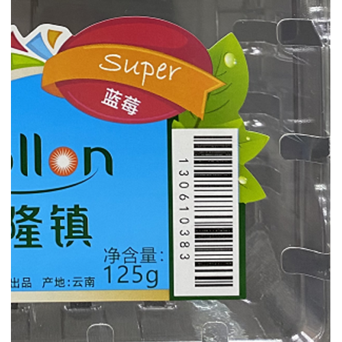 熱い販売さまざまな種類のバーコードステッカー