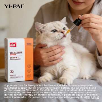 Cogumelo Reishi com peptídeo de vitamina C líquido oral para cães e gatos