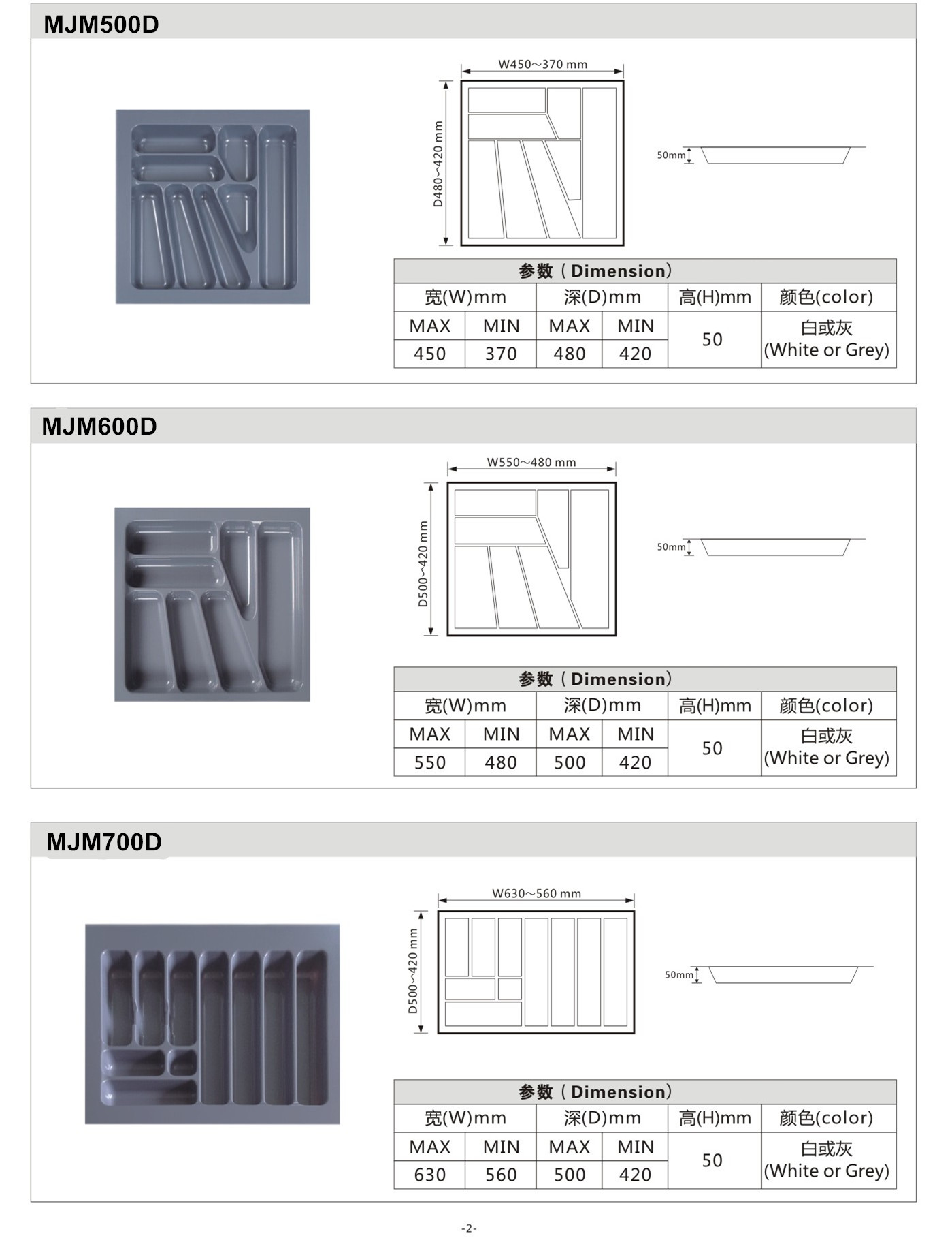 Plastic cutlery tray