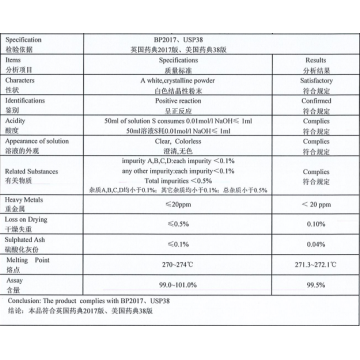 Theophylline Anhydrous CAS หมายเลข 58-55-9