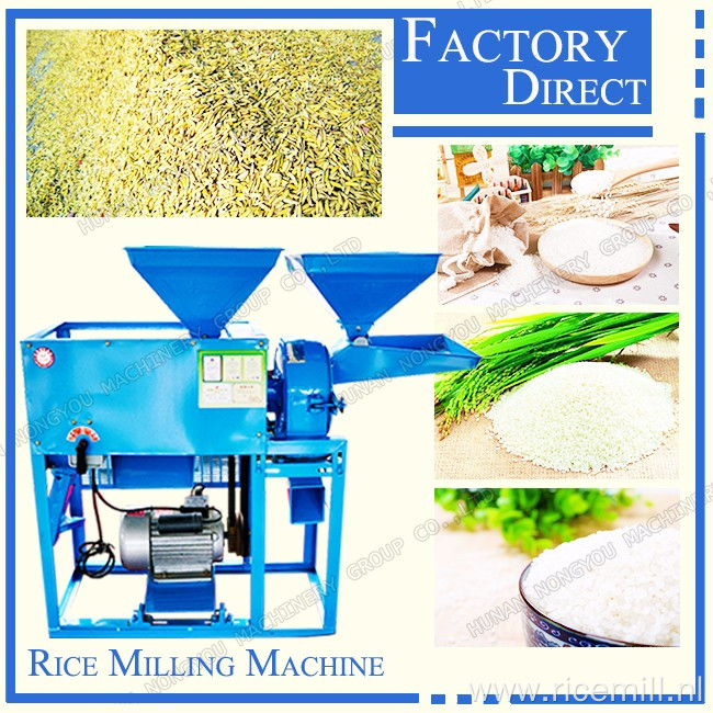 6NFZ-2.2C 2.2kw Small Rice Milling Machine