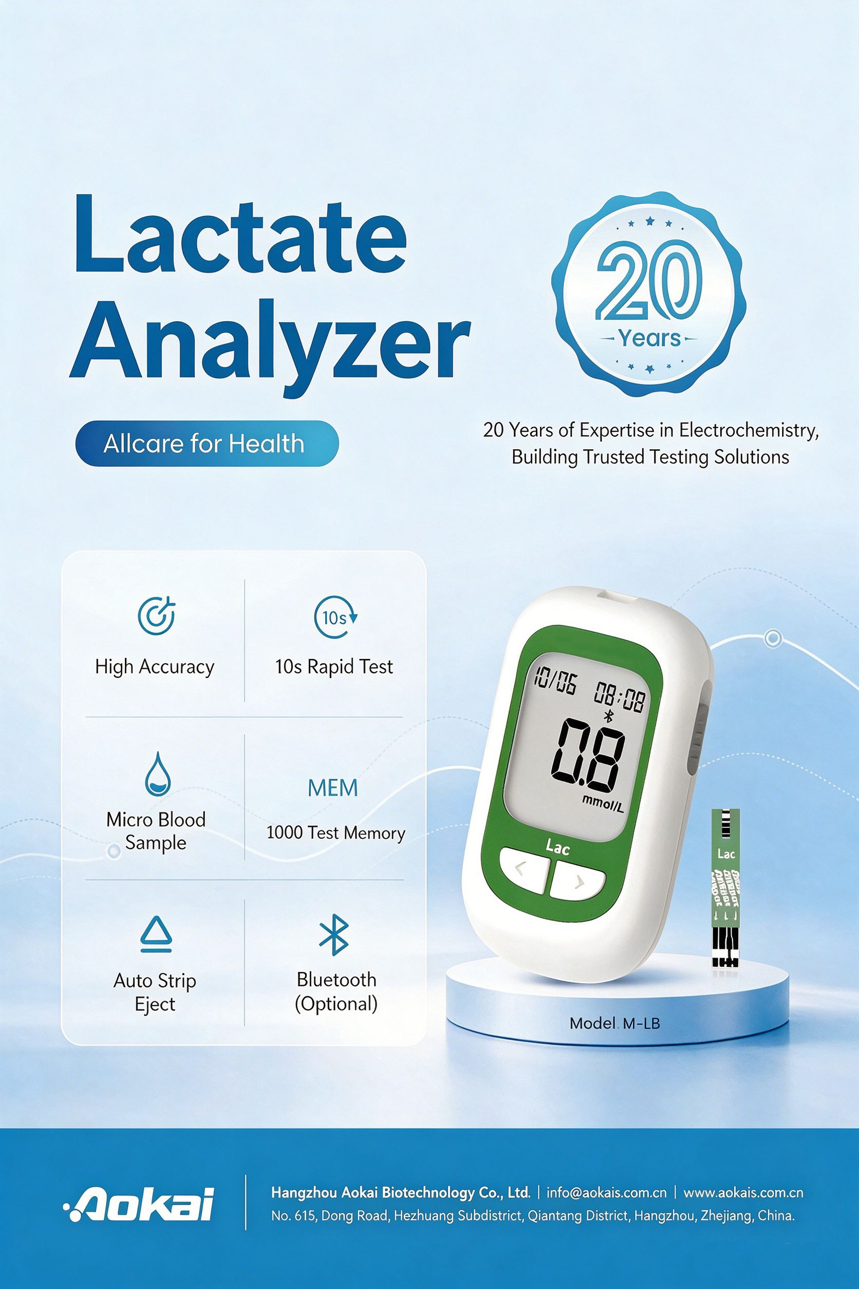 Спортивный экспресс-тестер лактата крови-A Sports Blood Lactate Rapid Tester-A