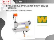 JINGONG JG-111-1 SINGLE NEEDLE HANDLE EMBRODIERY INDUSTRIAL SEWING MACHINE