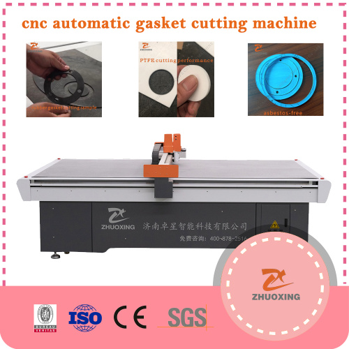 ปะเก็นยาง Digital Flatbed Cutter