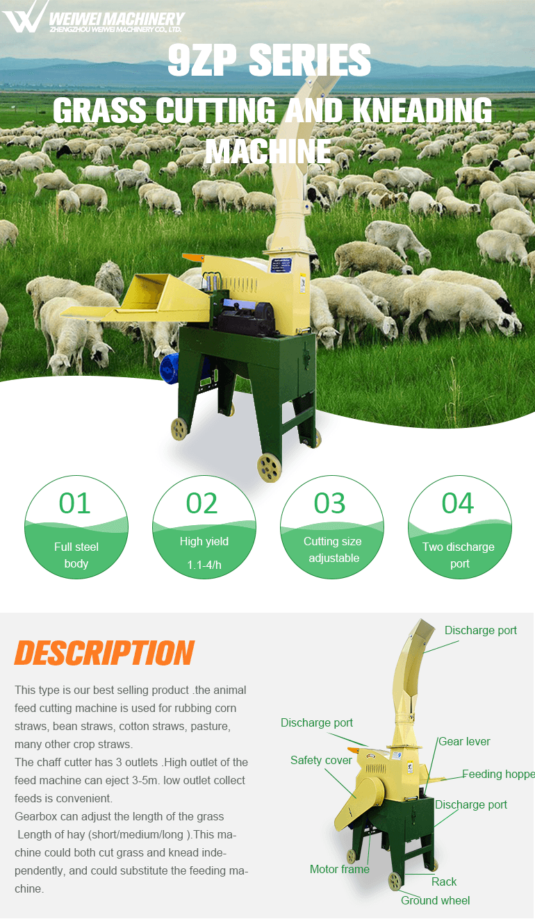 Weiwei grass chopper hay feed grass grinding chaff cutter feed machine for animals