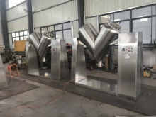 Automatic V Cone Type Powder Mixer Granule