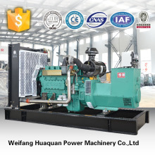 Large Yuchai engine power generator 250 kva