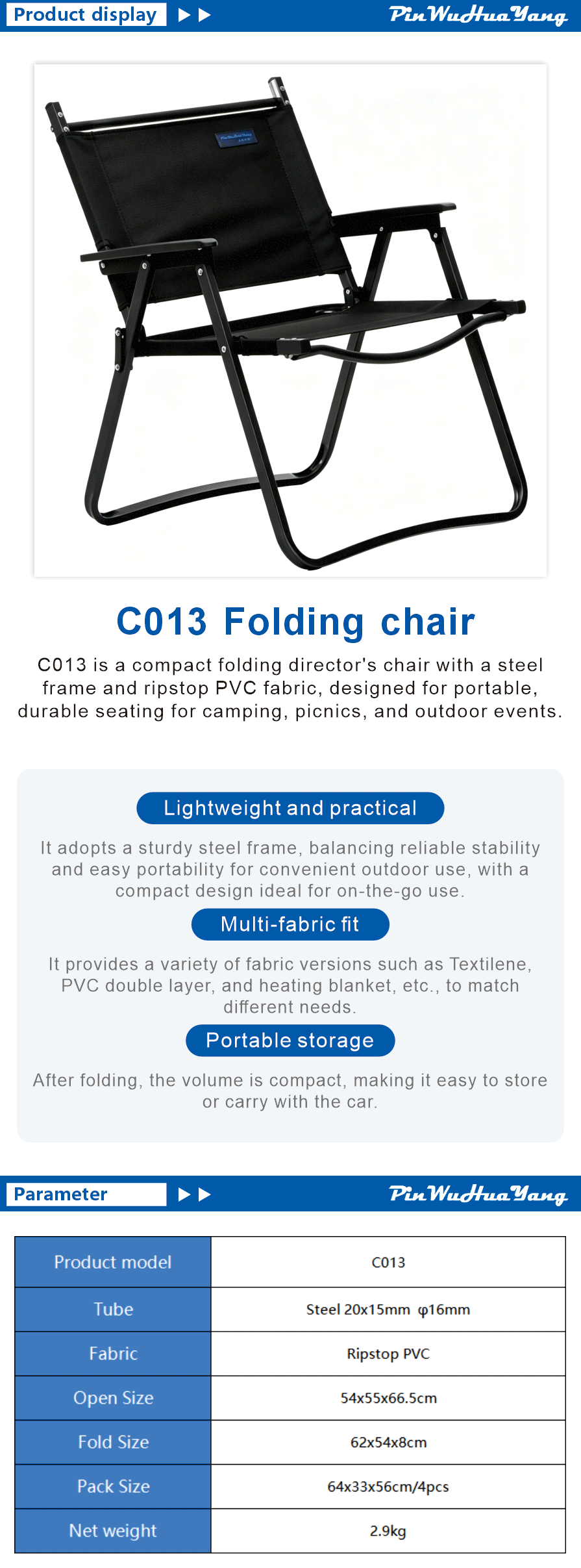 轻型野餐椅 lightweight picnic chair