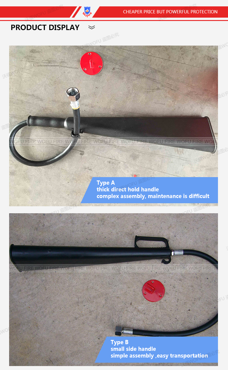 5-7KG CO2 Extinguisher Discharge Hose and Horn, Discharge Pipes