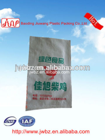 rice bags pp rice bags 25kg