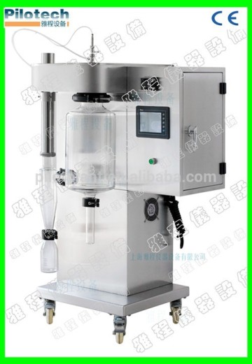 laboratory spray dryer equipment