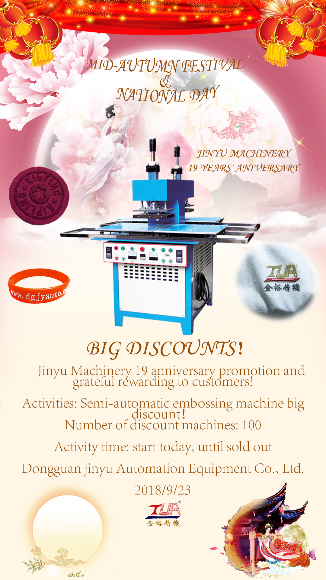 Embossing machine big discount