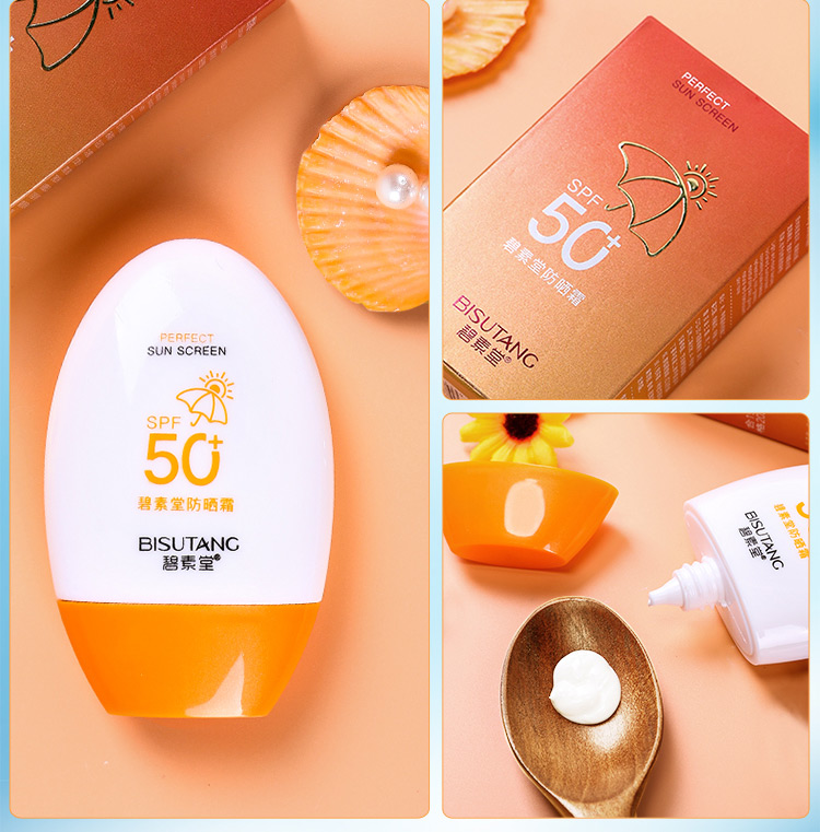 Aopei sunscreen private label whitening sunscreen lotion