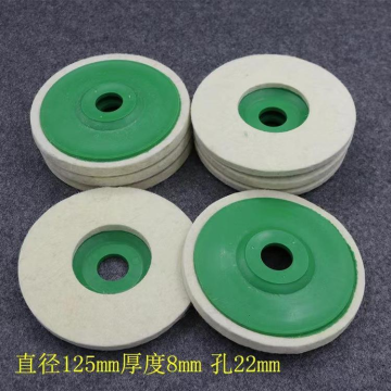 Customizable industrial felt angle grinding wheels