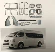 4X4 Accessories Chrome Kits For Haice 2016-2019