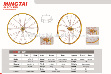 factory price electric bicycle wheel, aluminum bicycle wheel, bicycle wheel drum brake