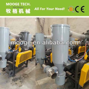 Plastic vacuum powder feeder