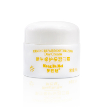 Private Label Day Hydrate Lightening Moisturizer