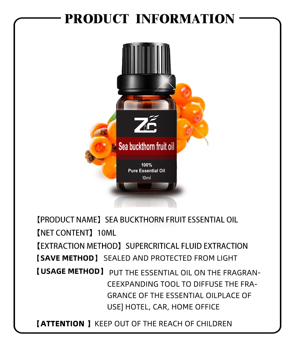 Health Care Skin Care Seabuckthorn Fruit Oil Essential Oil