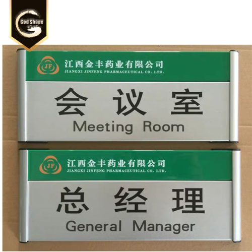 Changeable Office Door Sign