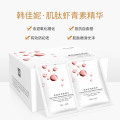 Carnosine astaxanthin serum anti-aging ansiktsserum