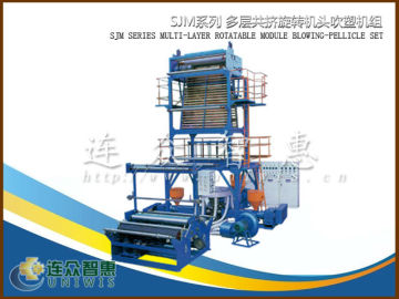 2015 3 layer blown film machine,monolayer blown film machine,pe blown film machine