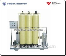 sand filter water tank with price