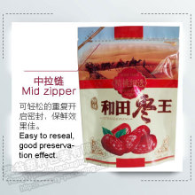 Aluminum Foil Stand up Composite Packaging Bag