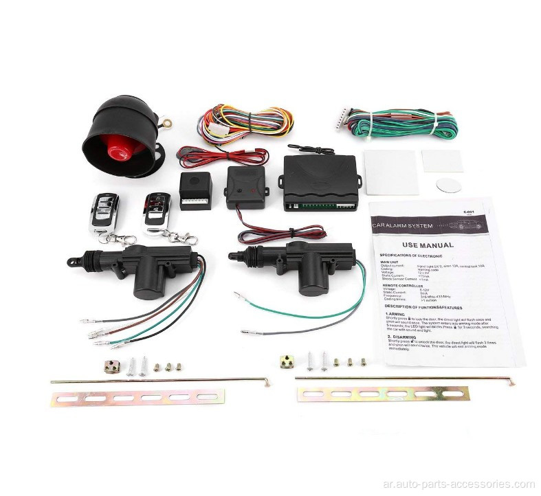 Universal Vehicle Remote Central Lock Detection Setnow