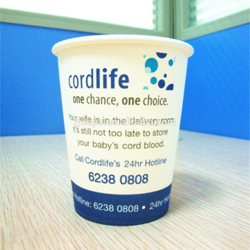 biodegradable disposable paper coffee cup