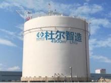 Flat Bottom Customized Cryogenic 50000m3 lng Storage Tanks