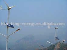 windmill electricity generator 150w
