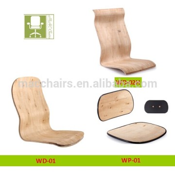 Office Chair Parts furniture wooden shell