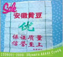 woven polypropylene agricultural rice bags