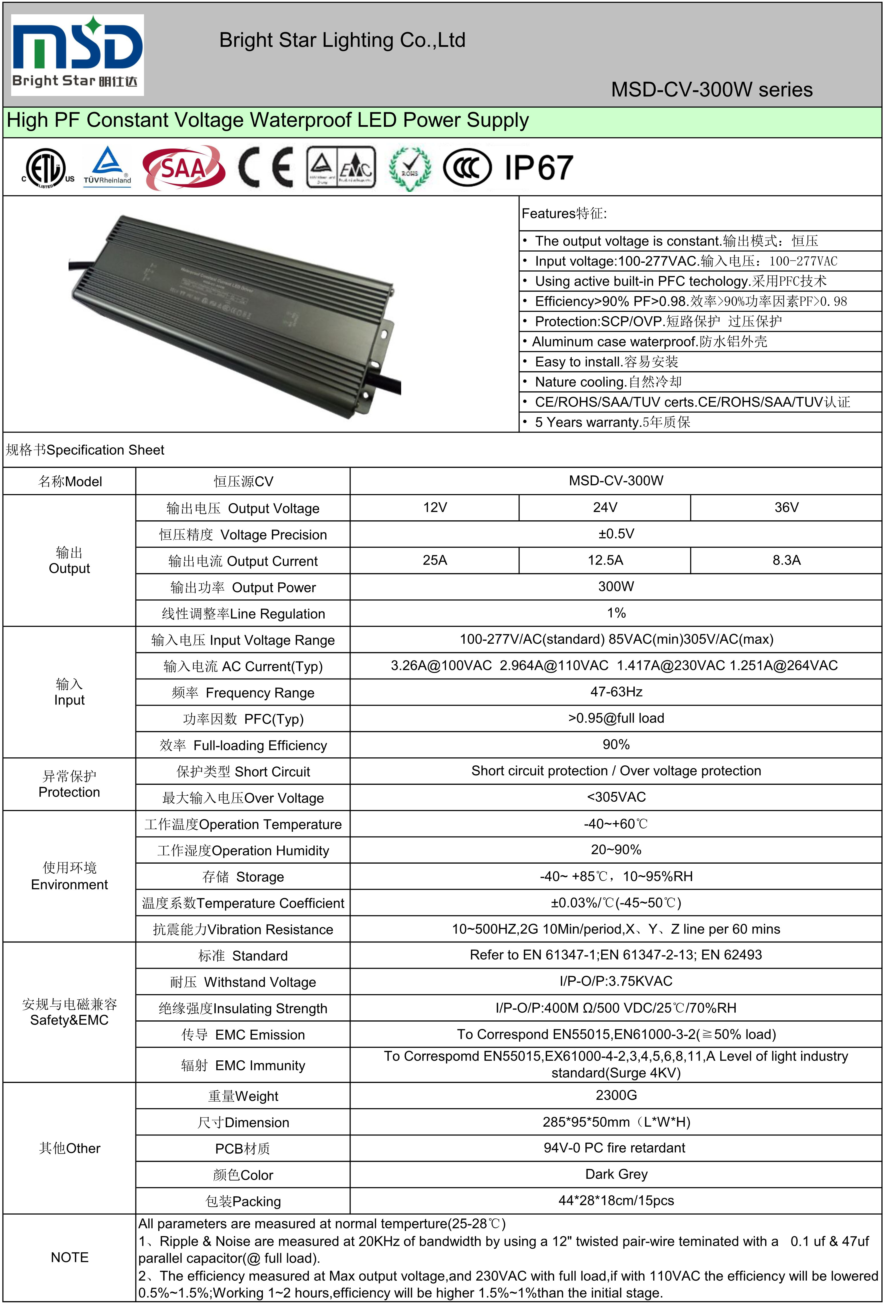 IP67 waterproof electric switching power supply led230v 12v 24v 110v ac to 36v dc led transformer 300w 25A 12.5A 8.3A led driver