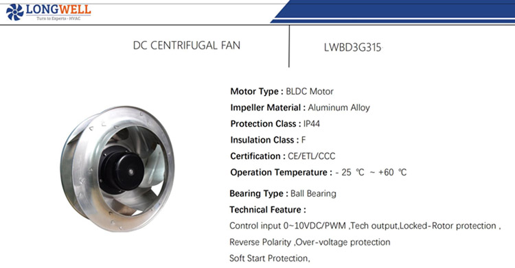 315mm DC 24V 48V BLDC 0~10V PWM Aluminum alloy DC centrifugal blower fan blower fan impeller