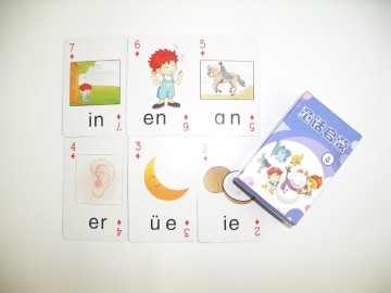 Chinese Pinying learning educational cards