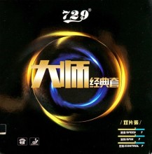 Master Classic Table Tennis Rubber